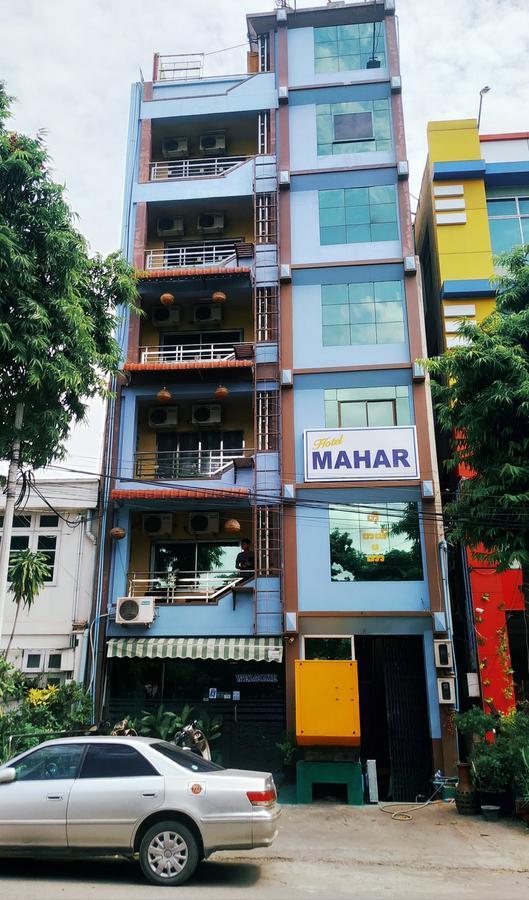 Hotel Mahar مانديلاي المظهر الخارجي الصورة